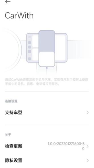 小米CarWith图片2