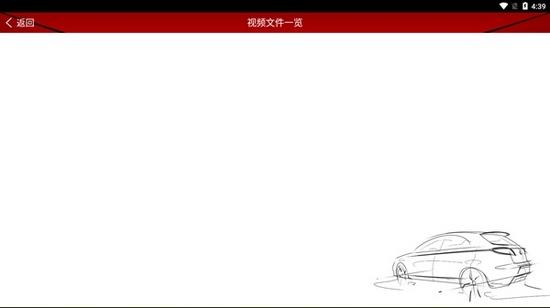 鹰眼行车记录仪图片