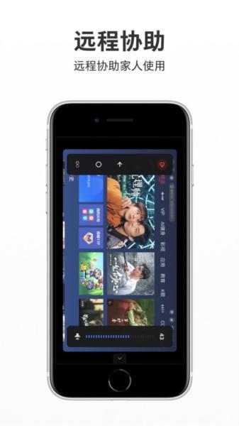 智屏助手 安卓版v1.6.2 安卓版v1.6.2