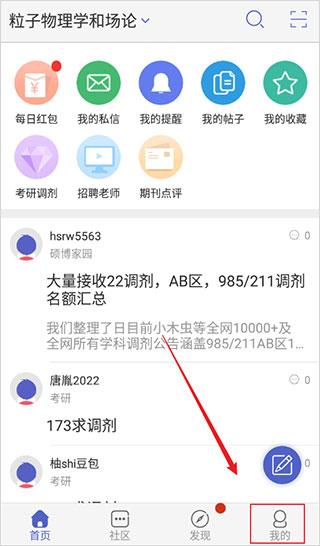小木虫图片3