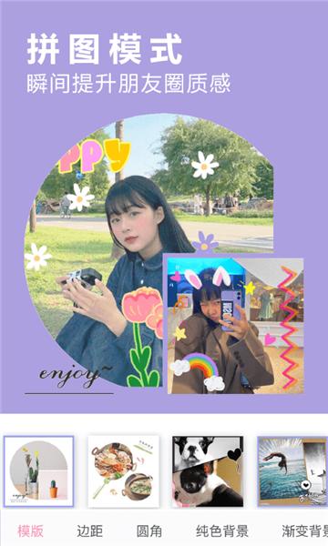 vlog照片编辑2