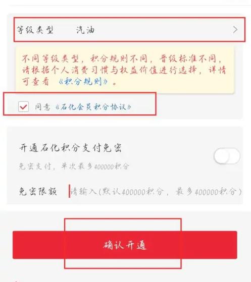 易捷加油图片10