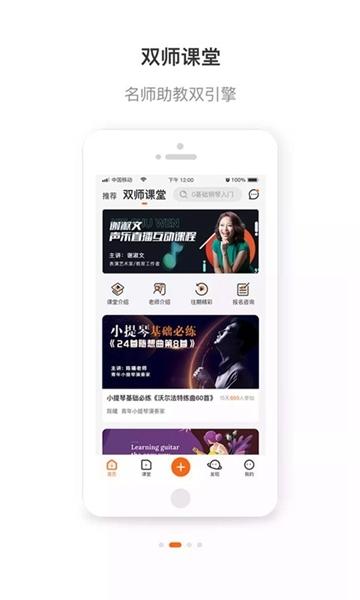 央音在线图片