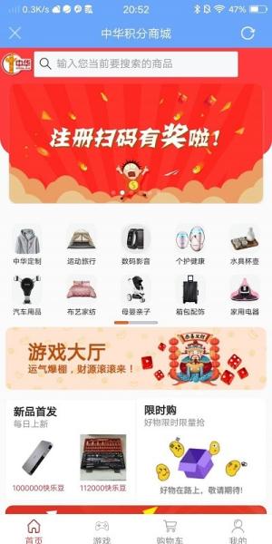 中华云店图片2