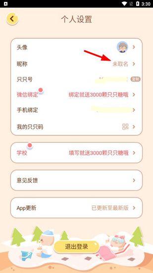 只只次元图片