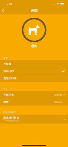 Streaks打卡图片1