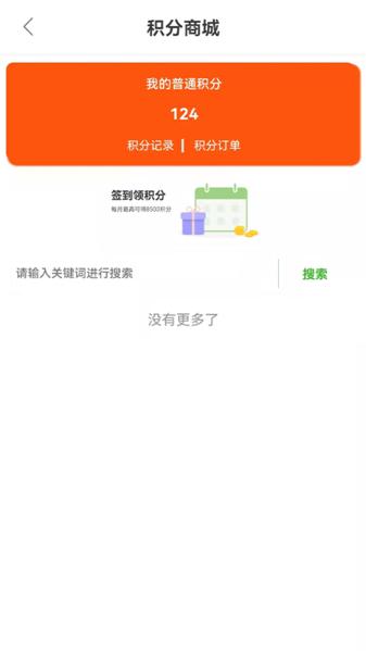 海棠医药图片2