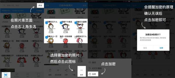 时光相册极速版图片4