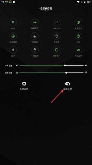 360桌面图片7