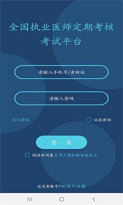 定考服务