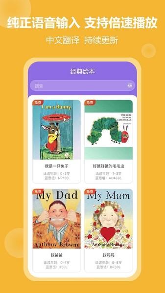 骆驼叔叔图片1