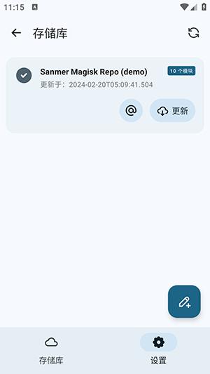 MRepo模块仓库图片4