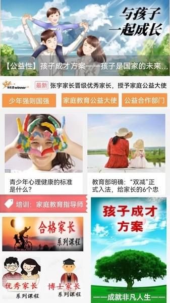 参天大树图片1