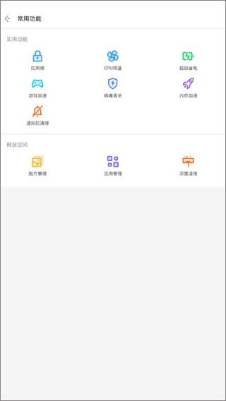 NoxCleaner4