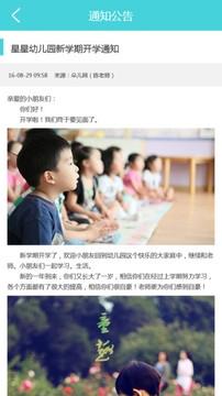 朵儿网2