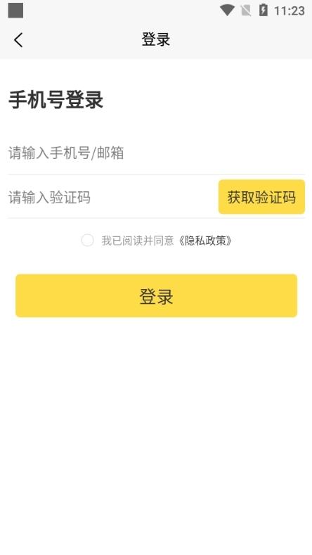 百战读书app图片5