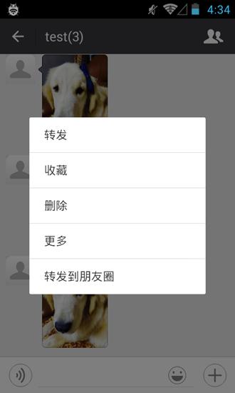 微x模块 (WeXposed)官方安卓版v2.44 (WeXposed)官方安卓版v2.44