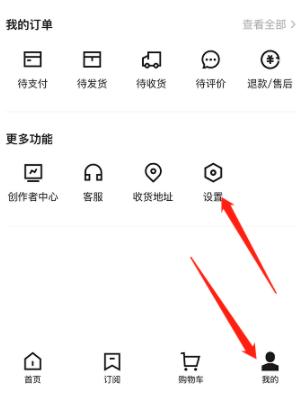 抖音盒子图片8
