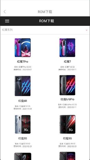 努比亚社区4