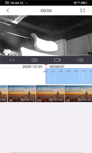 浙江移动和慧眼app 安卓版v5.08.006 安卓版v5.08.006