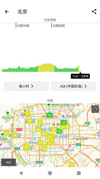 在意空气app图片2