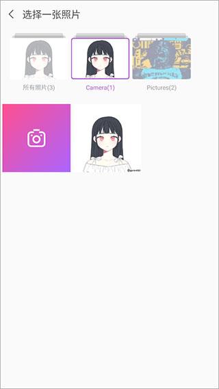 百度魔图图片9