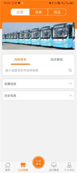 全澄通3