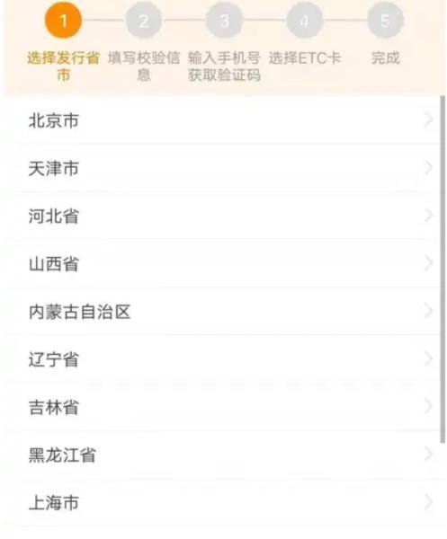 票根图片11