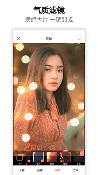 百度魔图图片2