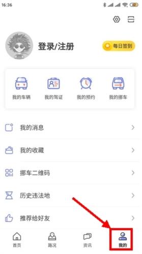 畅行临沂图片8