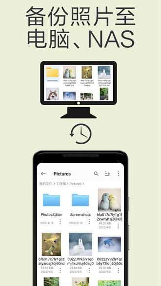 猫头鹰文件会员解锁版 安卓修改版v12.4.7 安卓修改版v12.4.7
