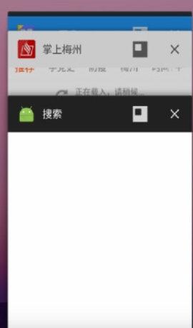 小米搜索2