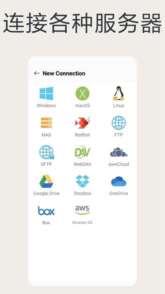 猫头鹰文件会员解锁版 安卓修改版v12.4.7 安卓修改版v12.4.7