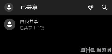 OneDrive图片13