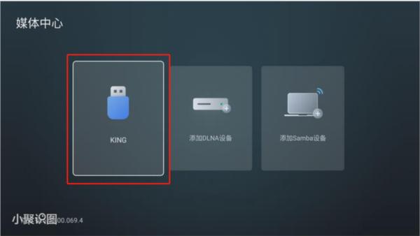 野草助手TV版图片8