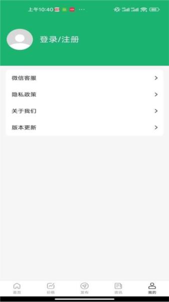 百利金属1