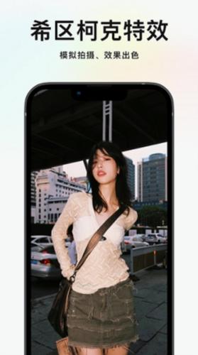 新镜相机图片2