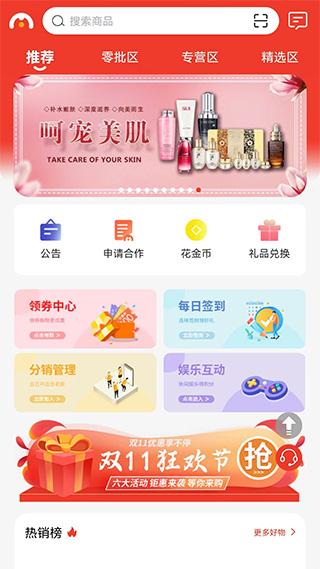 名品极选1