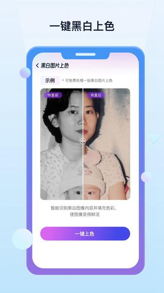 照片数据恢复宝APP图片1