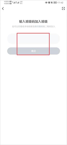 i博导app图片5