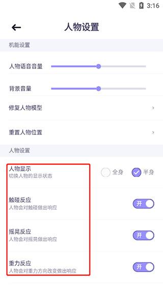 我的次元图片8
