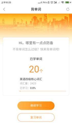 标学教育2