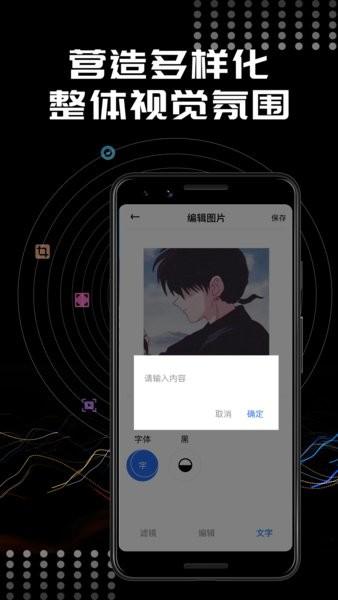 Face美颜相机图片1