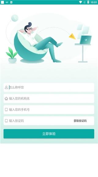 艺步机构版7