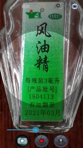 小航放大镜2