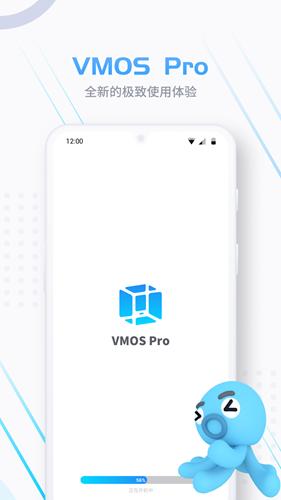 vmos pro 永久会员解锁版v2.9.4 永久会员解锁版v2.9.4