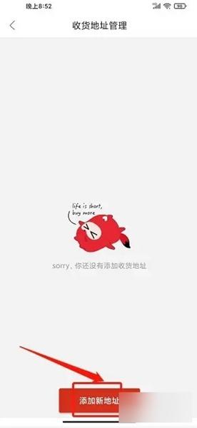 海狐海淘APP图片5