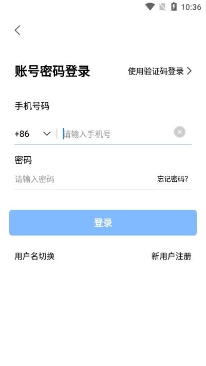 展讯通云会议图片5