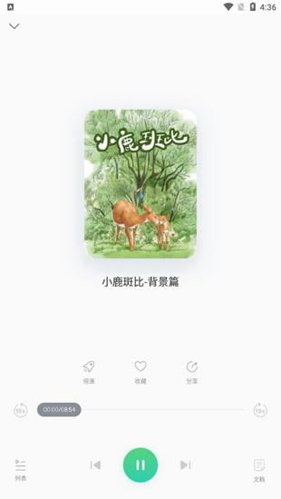 新东方app图片