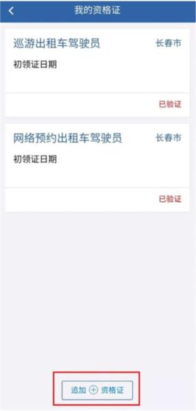 从业自助图片7